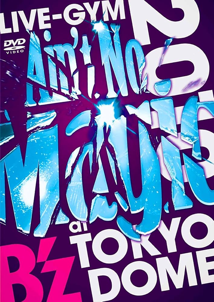 Amazon.co.jp: B'z LIVE-GYM 2010 “Ain't No Magic” at TOKYO